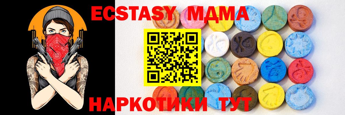 Ecstasy 250 мг  маркетплейс какой сайт  Красный Сулин  ЭКСТАЗИ 300 mg  Вход с VPN 