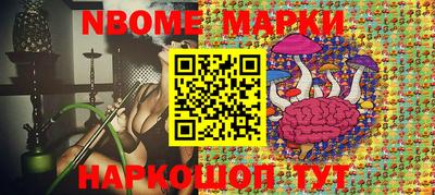 гашиш Нарткала