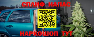 гашиш Нарткала