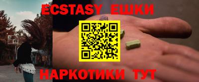 а пвп мука Наро-Фоминск