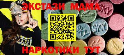 а пвп мука Наро-Фоминск