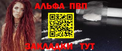 а пвп мука Наро-Фоминск