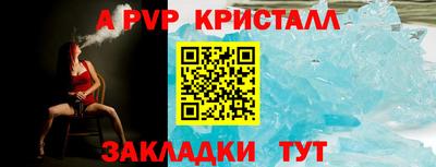 а пвп мука Наро-Фоминск