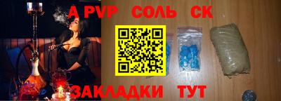 гашиш Нарткала