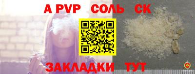 а пвп мука Наро-Фоминск