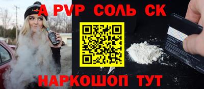гашиш Нарткала