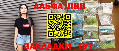 а пвп мука Наро-Фоминск