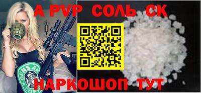 гашиш Нарткала