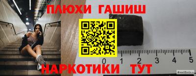 а пвп мука Наро-Фоминск