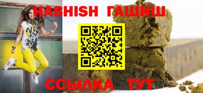 гашиш Нарткала