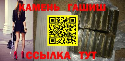 гашиш Нарткала