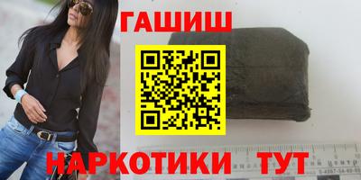 гашиш Нарткала