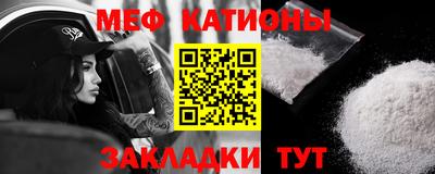 а пвп мука Наро-Фоминск