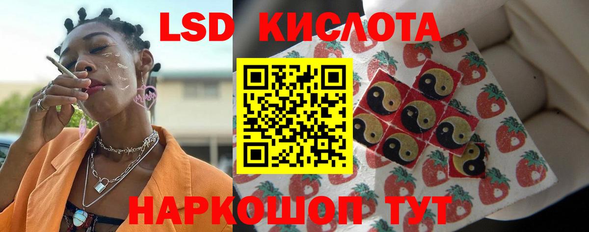 Красный Сулин  Лсд 25 экстази кислота  Вход с VPN 