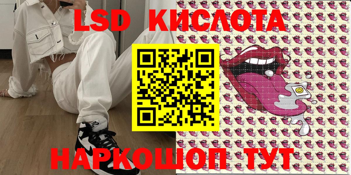 Красный Сулин  Марки NBOMe  что такое наркотик  Вход с VPN  Марки 25I-NBOMe 1500мкг  Марки 25I-NBOMe 1500мкг 