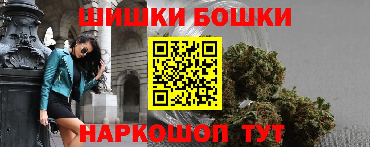 МАРИХУАНА ГИДРОПОН Красный Сулин