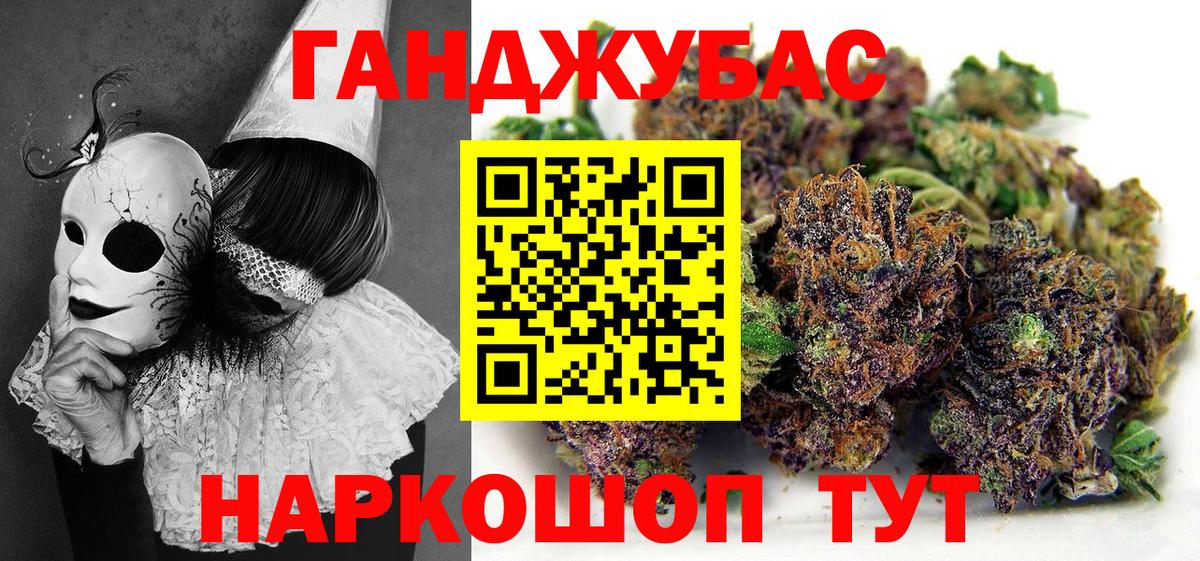 Конопля Amnesia  Вход с VPN  Канабис семена  Красный Сулин  Марихуана индика  Марихуана тримм 